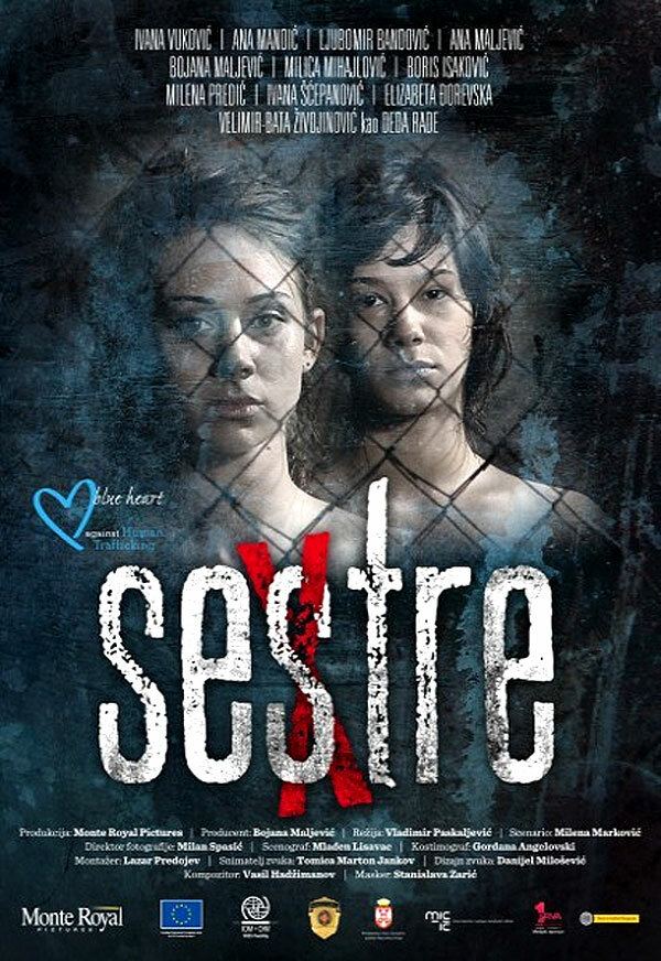 Сестры (2011) постер