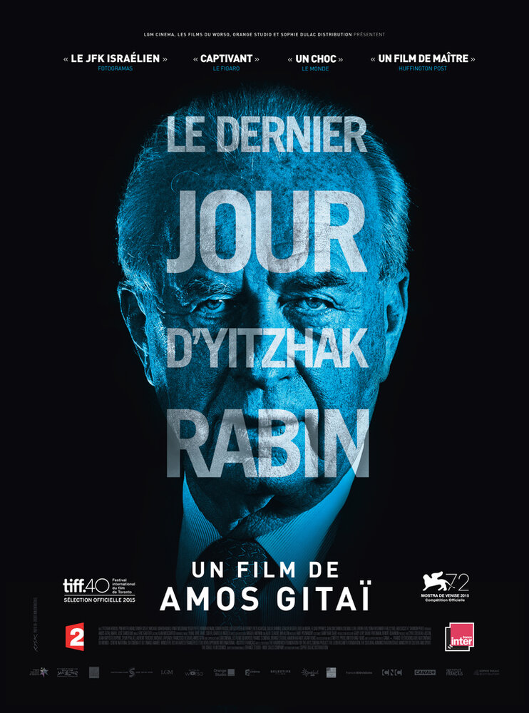 Рабин, последний день (2015) постер