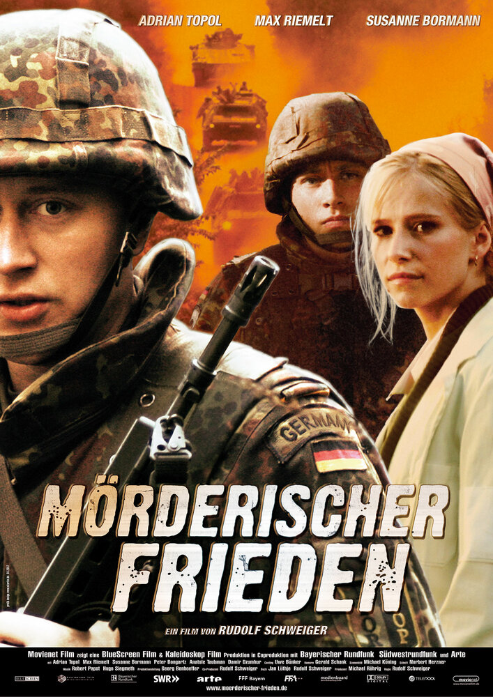 Убийственный мир (2007) постер