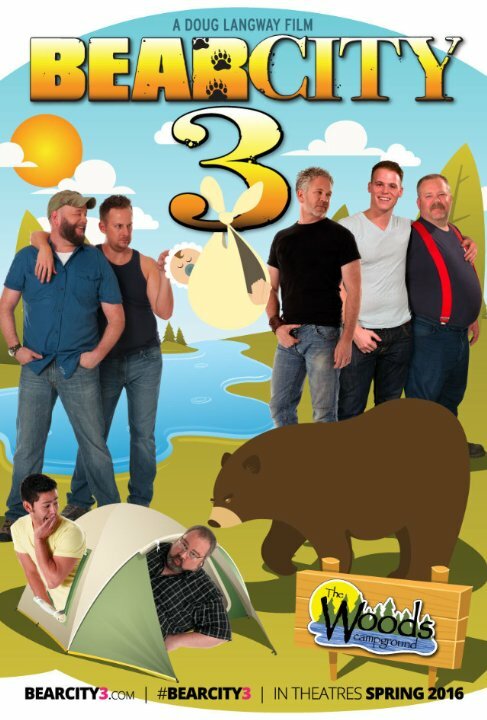 Медвежий город 3 (2016) постер