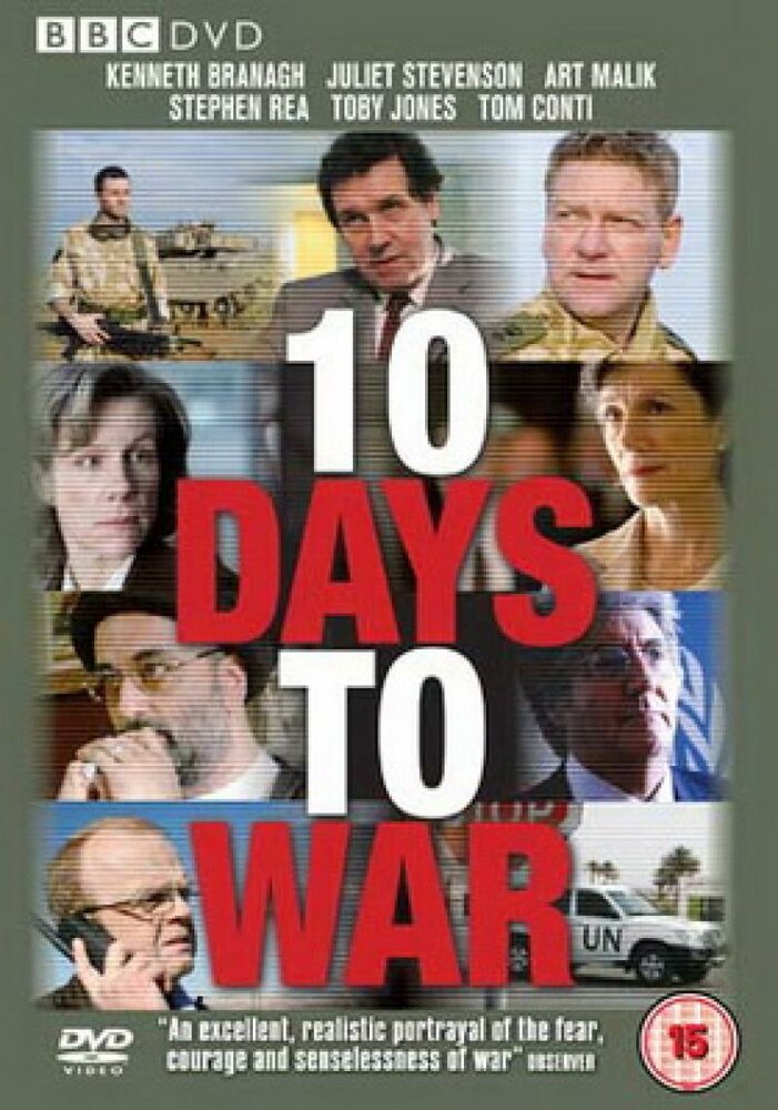 10 дней до войны (2008) постер