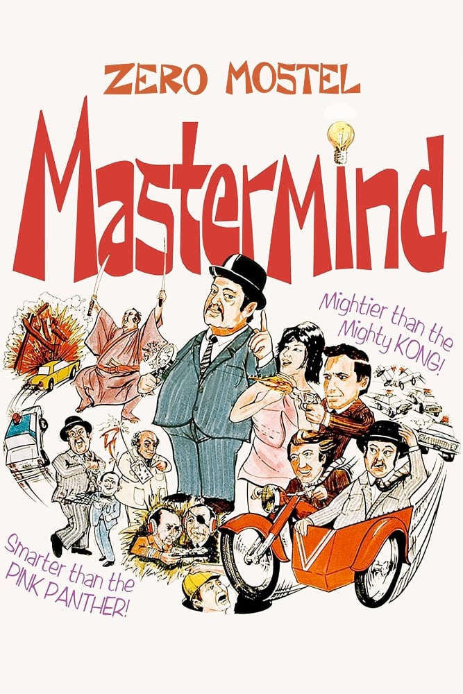 Mastermind (1969) постер
