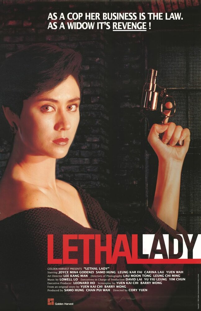 Она стреляет метко (1990) постер