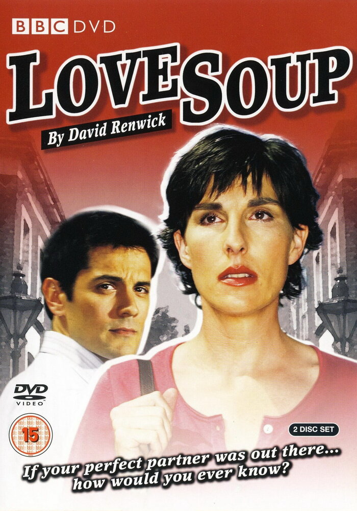 Любовный суп (2005) постер