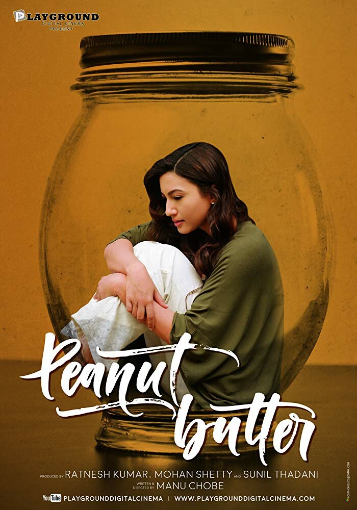 Peanut Butter (2017) постер