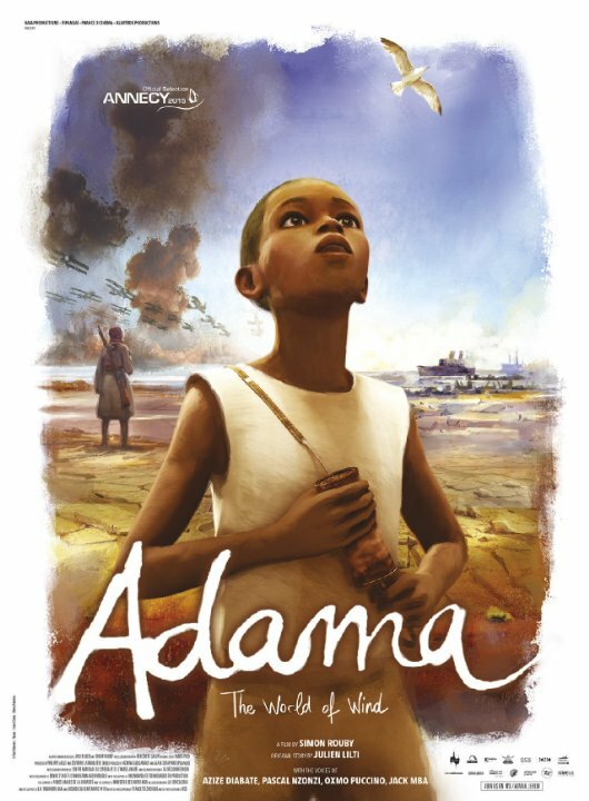 Адама (2015) постер