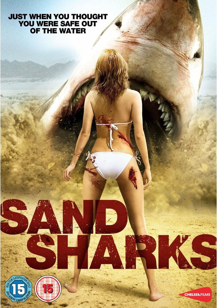 Песчаные акулы (2012) постер