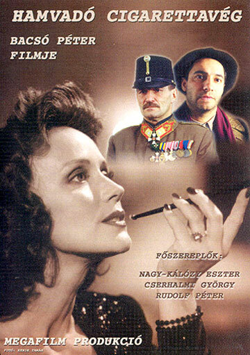 Тлеющая сигарета (2001) постер