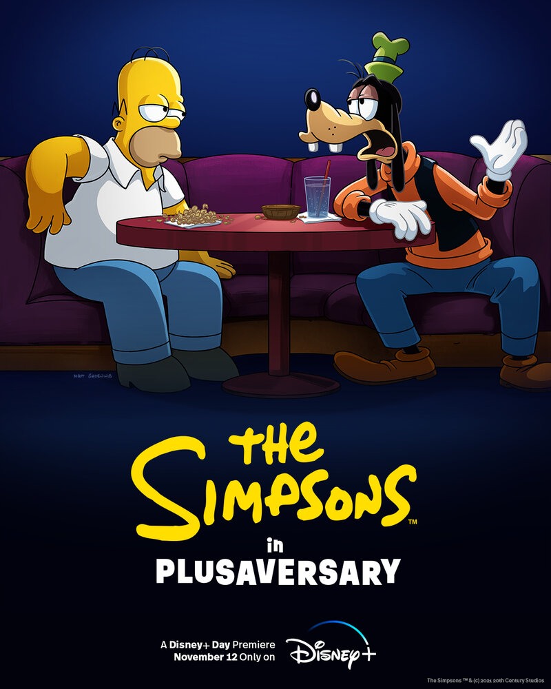 Симпсоны в Плюсогодовщину (2021) постер