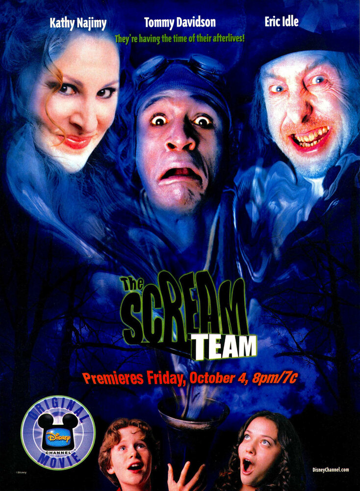 Призрачная команда (2002) постер