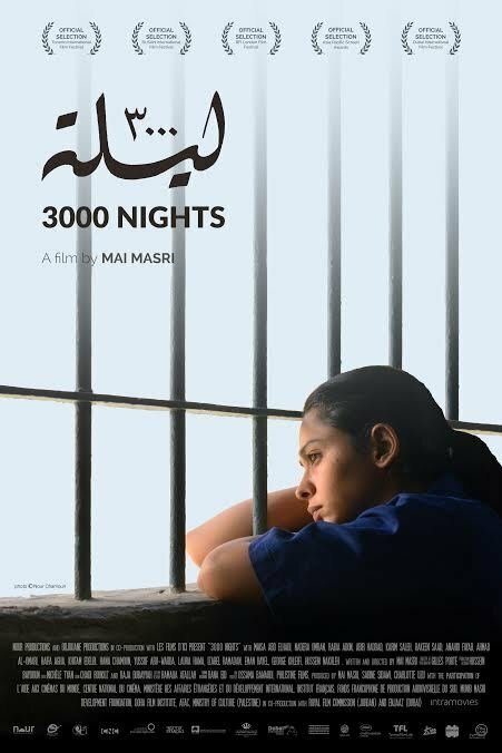 3000 ночей (2015) постер