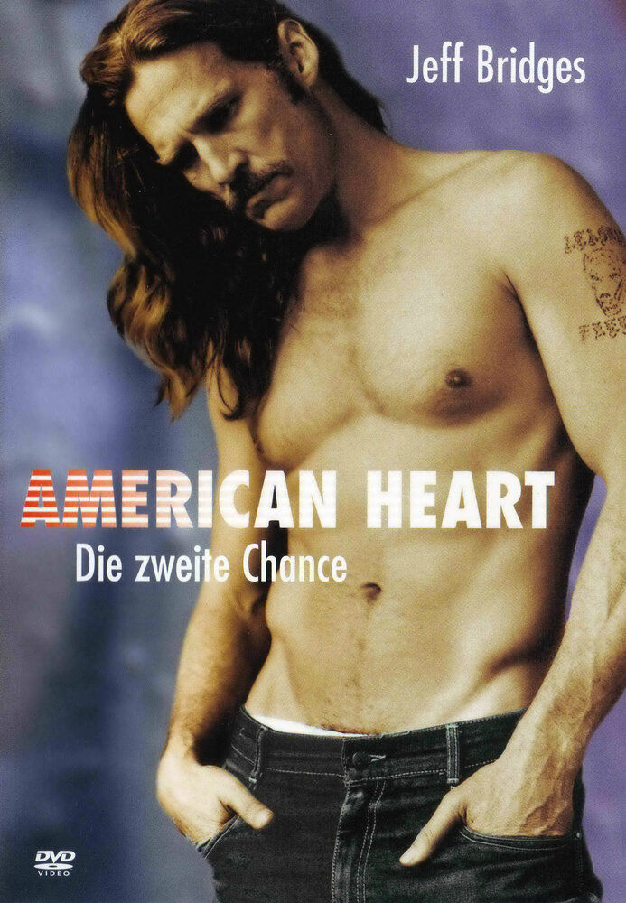 Американское сердце (1992) постер