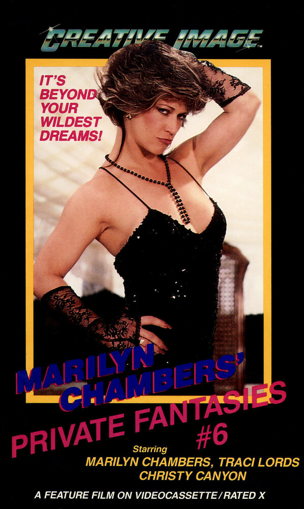 Приватные фантазии Мэрилин Чэмберс #6 (1985) постер