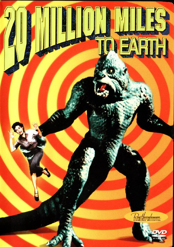 20 миллионов миль от Земли (1957) постер