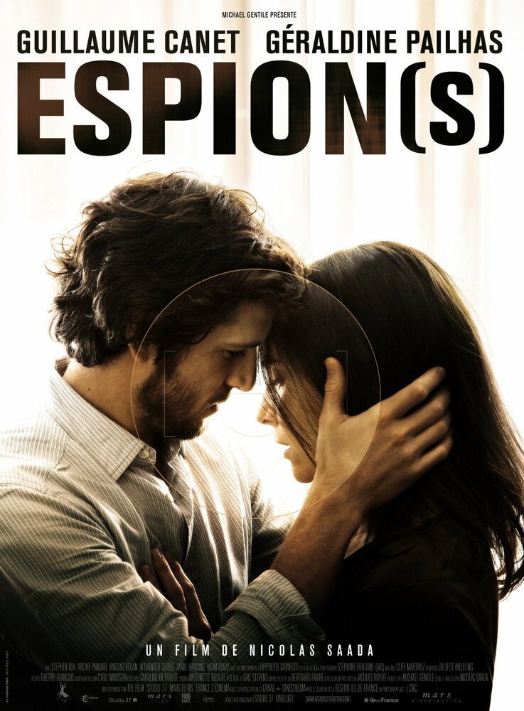 Шпионы (2009) постер