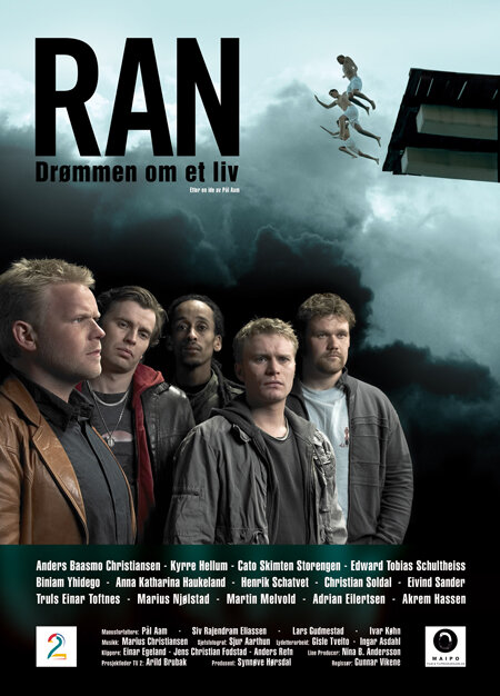 Ran (2005) постер