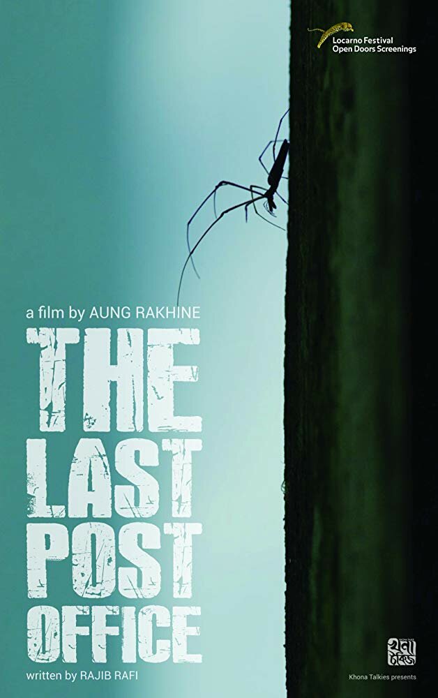 The Last Post Office (2018) постер