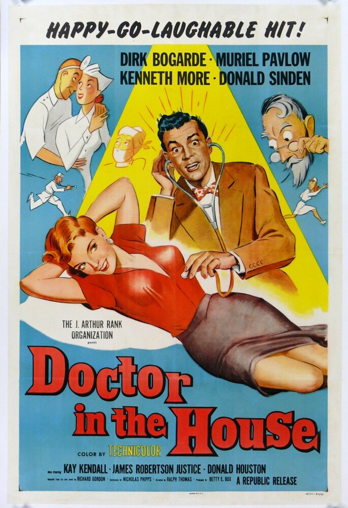 Доктор в доме (1954) постер