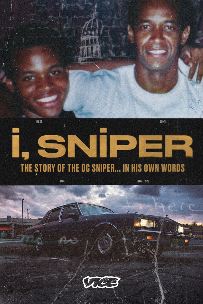 Я, снайпер (2020) постер