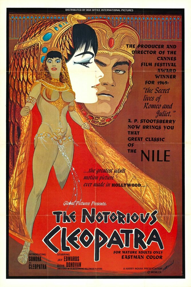 Прославленная Клеопатра (1970) постер