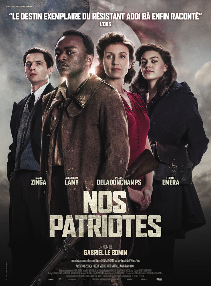 Наши патриоты (2017) постер