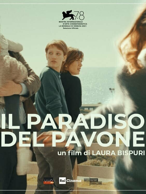 Павлиний рай (2021) постер