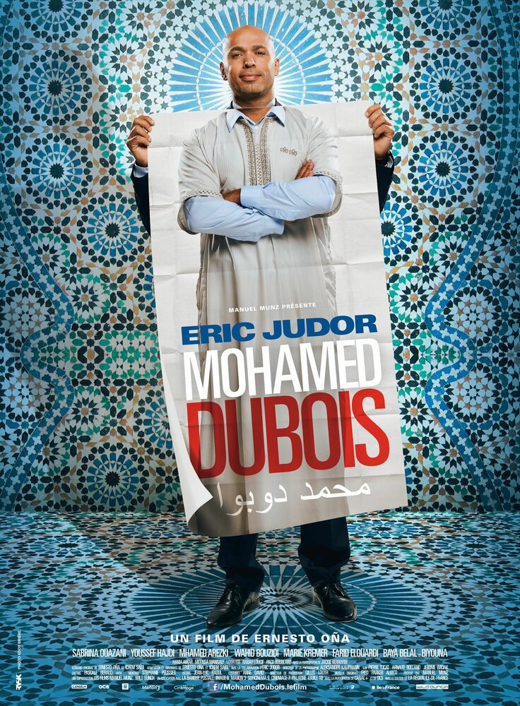 Мохамед Дюбуа (2013) постер