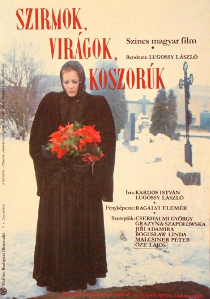 Лепестки, цветы, венки (1985) постер
