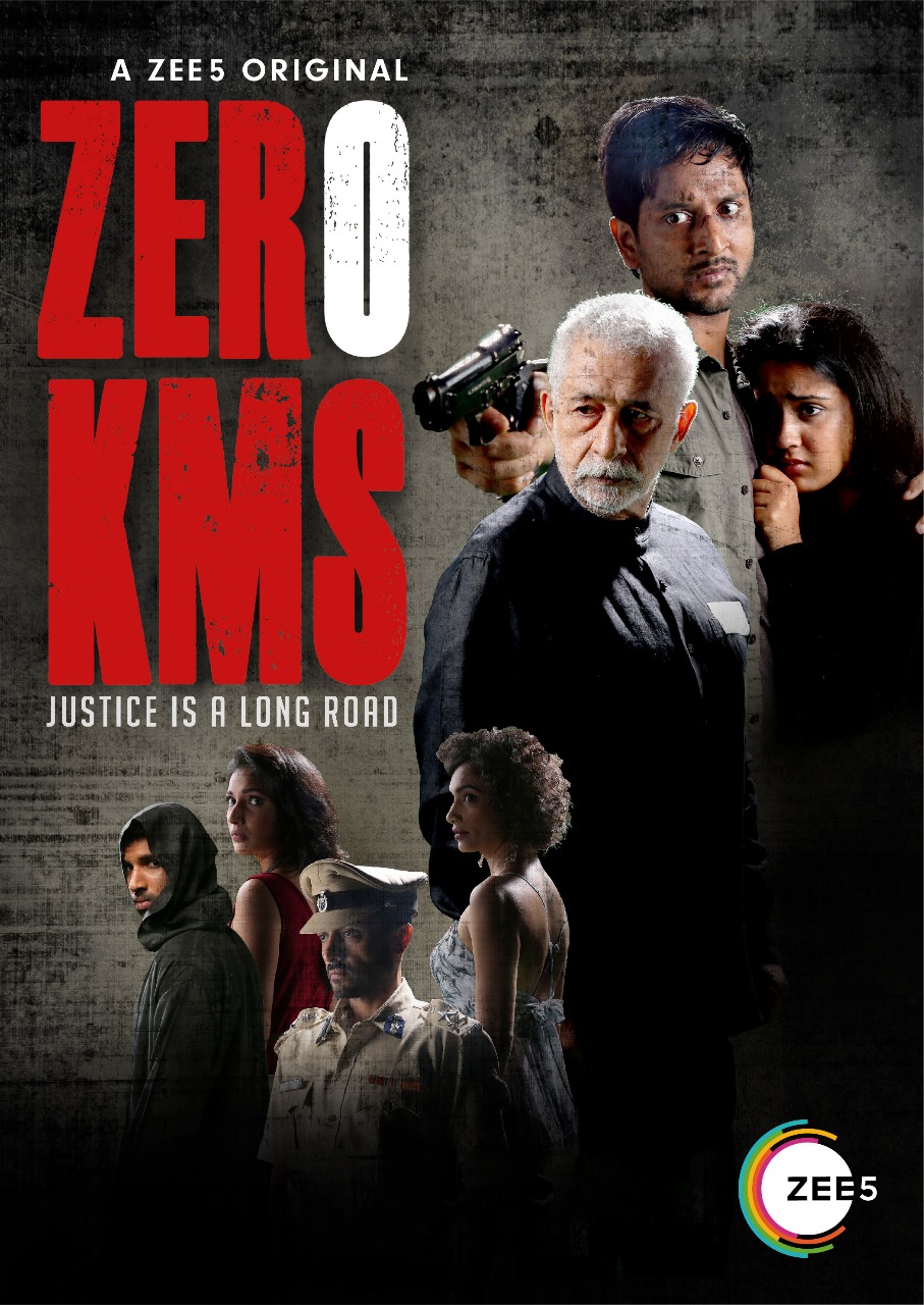 Zero KMS (2018) постер