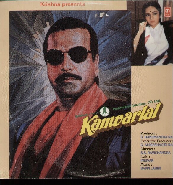 Kanwarlal (1988) постер