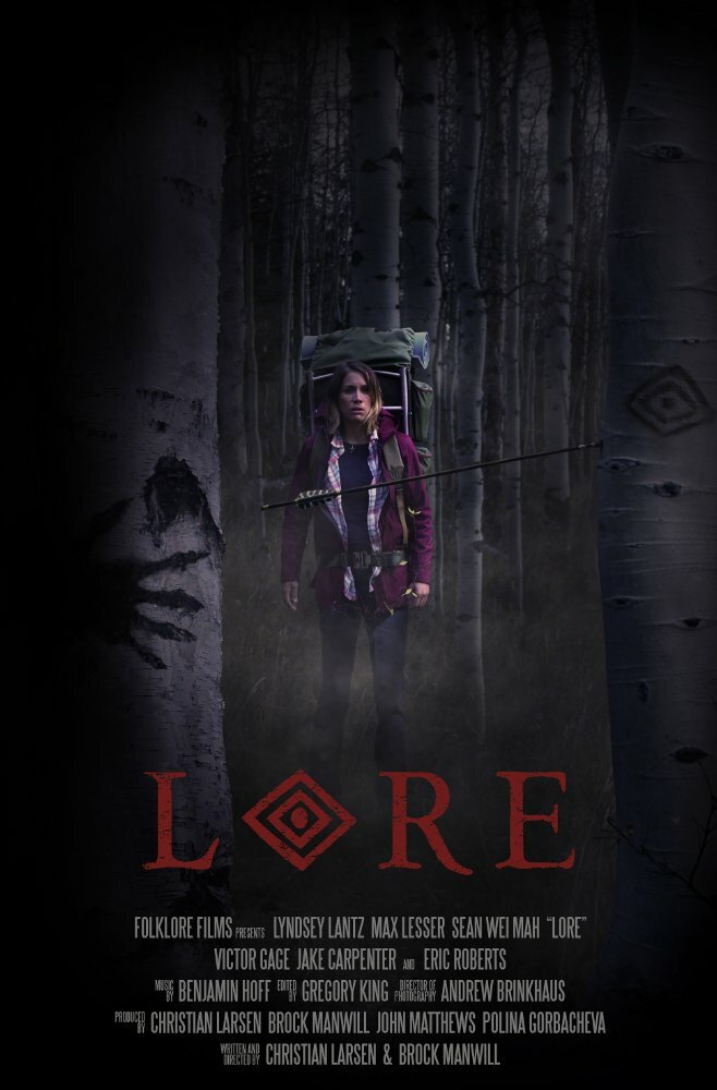 Lore (2018) постер