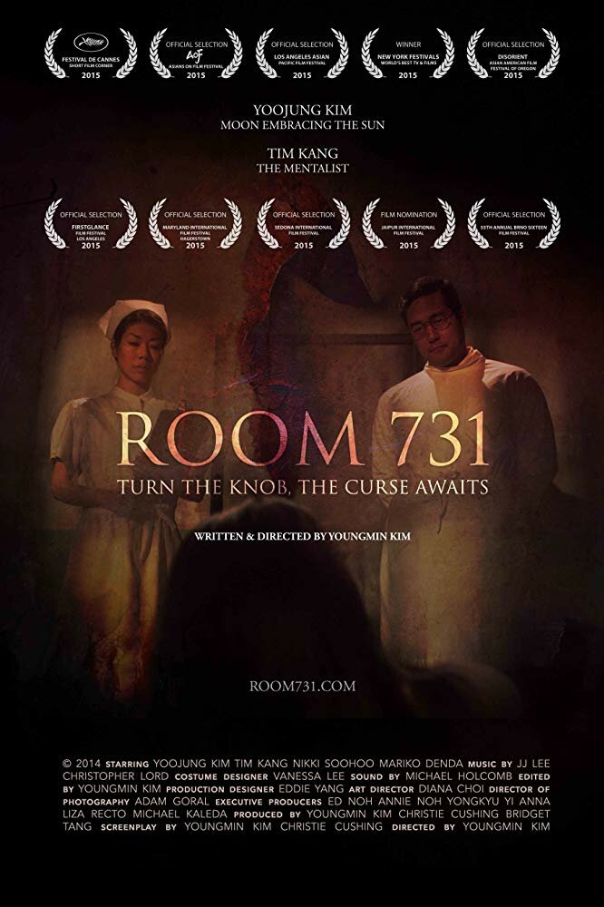 Комната 731 (2014) постер