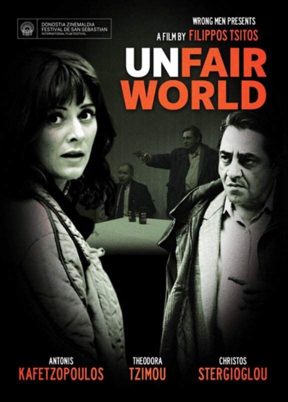 Несправедливый мир (2011) постер