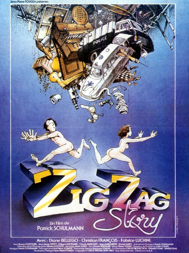 Зиг-заг история (1983) постер