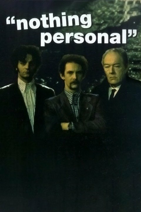 Ничего личного (1995) постер