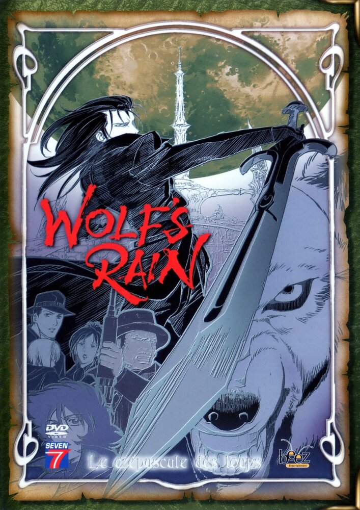 Волчий дождь (2003) постер