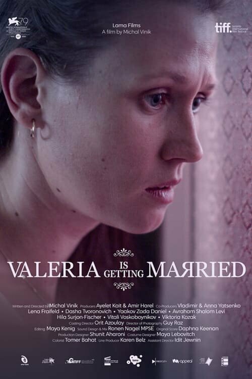 Валерия выходит замуж (2022) постер