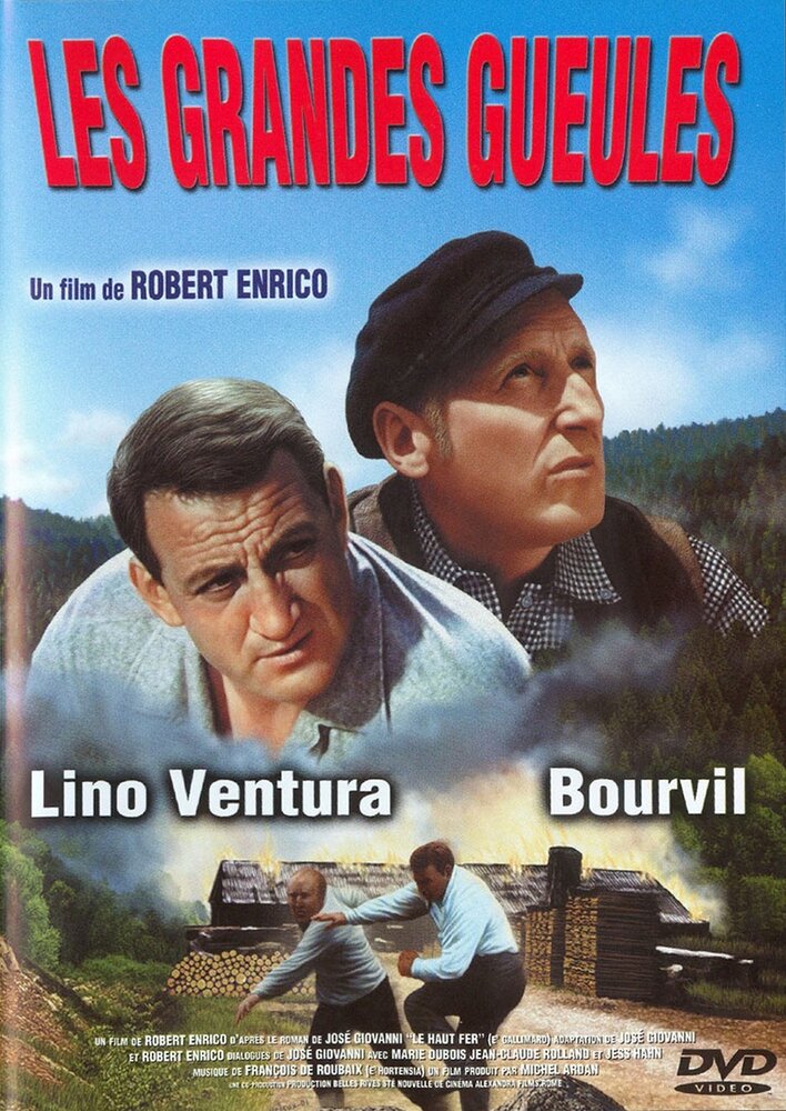 Лесорубы (1965) постер