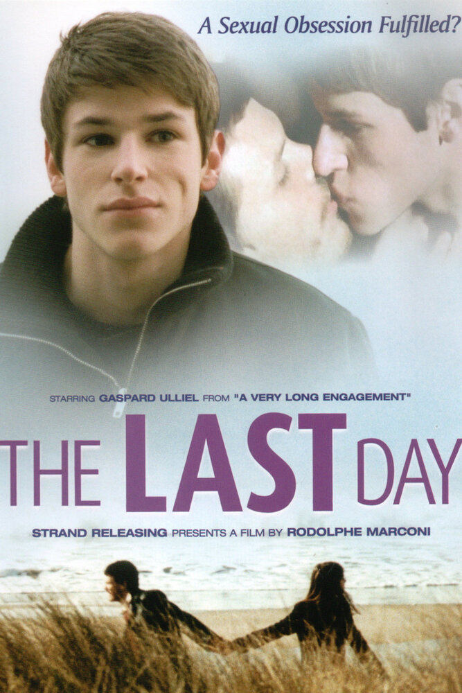 Последний день (2004) постер