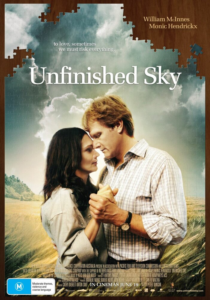 Бесконечное небо (2007) постер