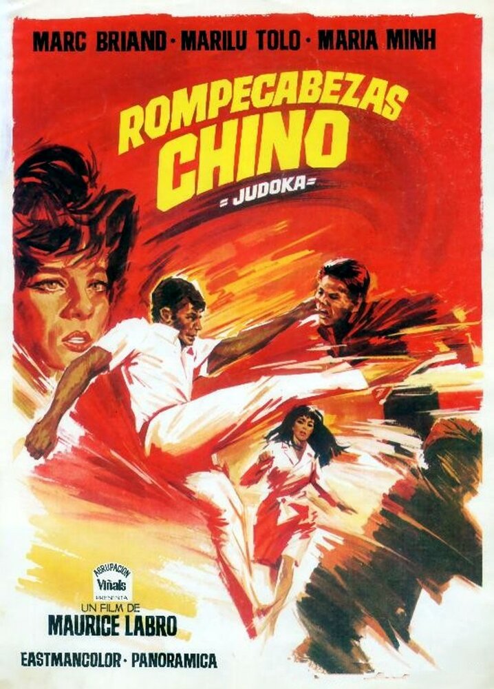 Casse-tête chinois pour le judoka (1967) постер