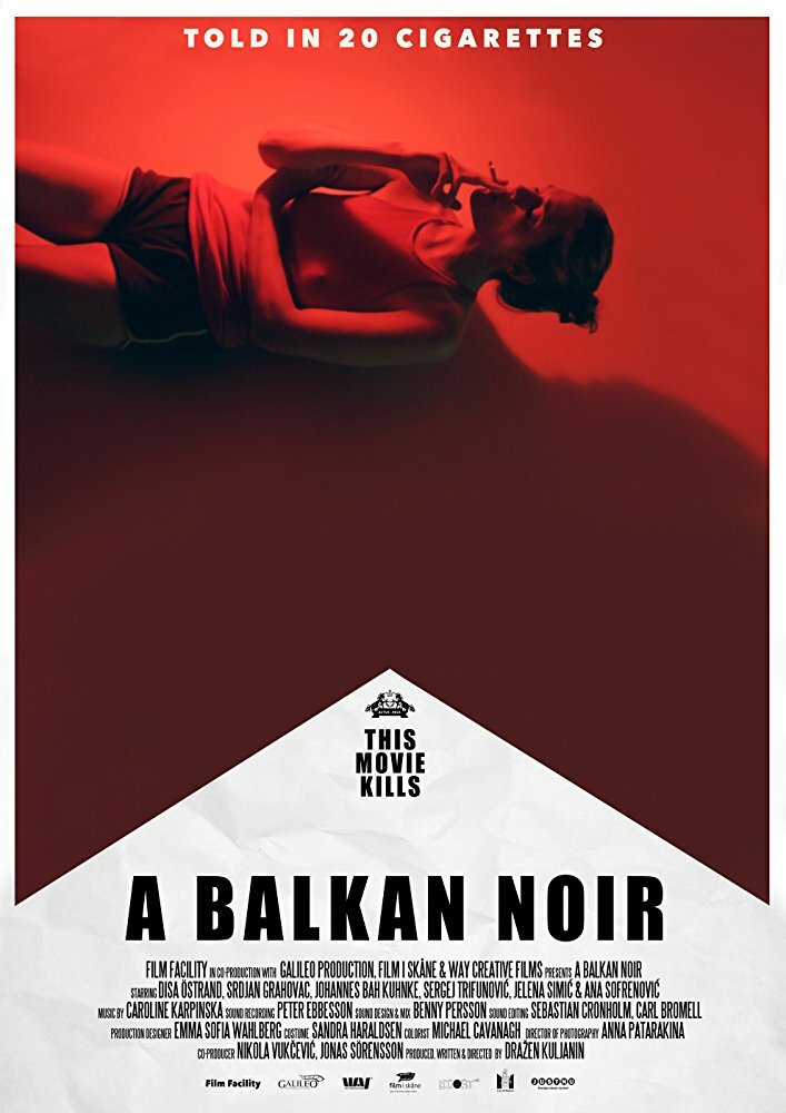 Балканский нуар (2017) постер