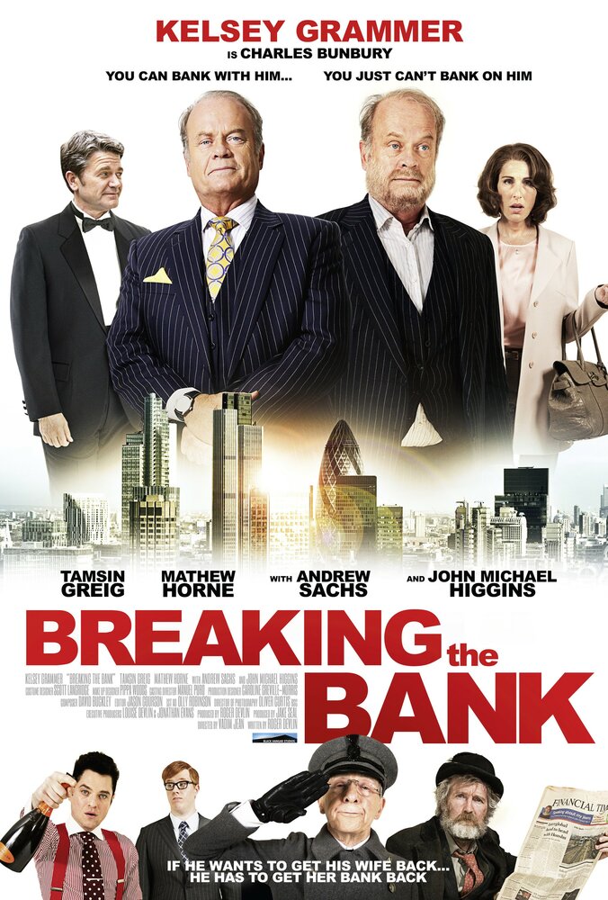 Разорение банка (2014) постер