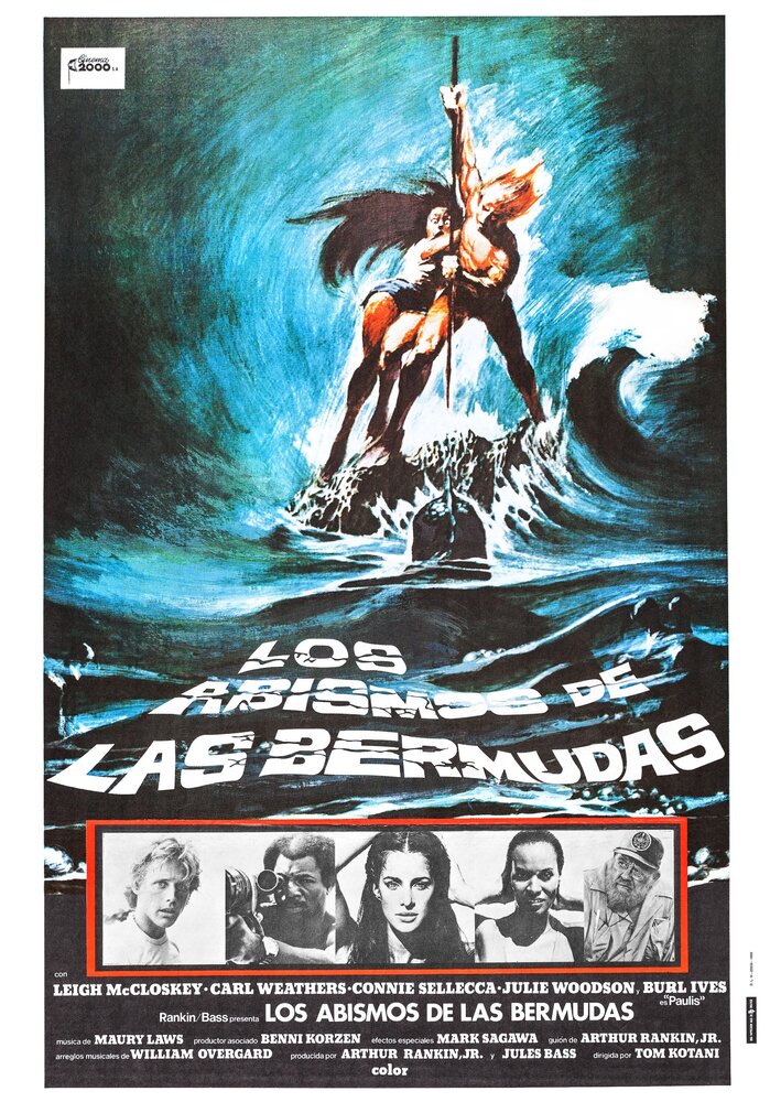 Бермудские глубины (1978) постер