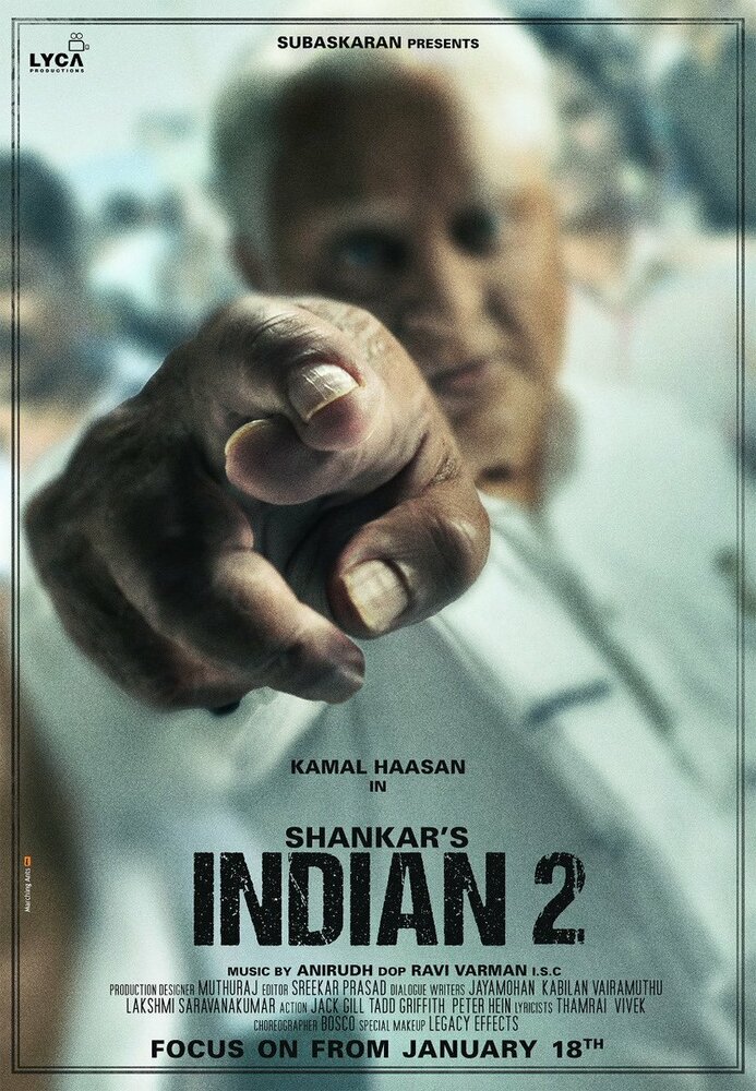 Индиец 2 (2024) постер