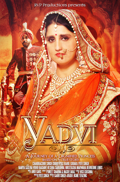 YADVI: The Dignified Princess (2017) постер