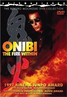 Onibi (1997) постер