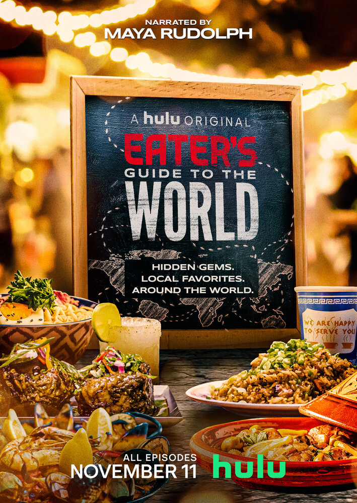 Eater: Кулинарный гид по миру (2020) постер