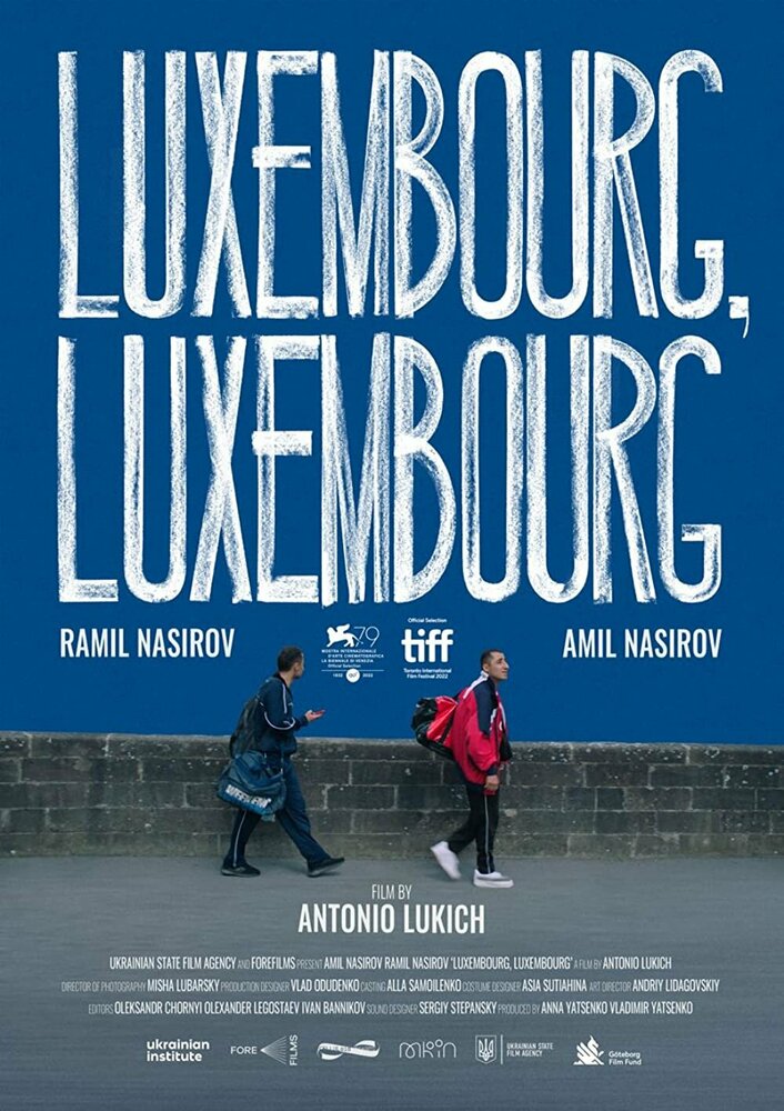 Люксембург, Люксембург (2022) постер