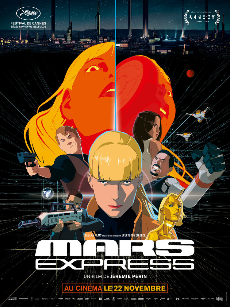 Марс Экспресс (2023) постер